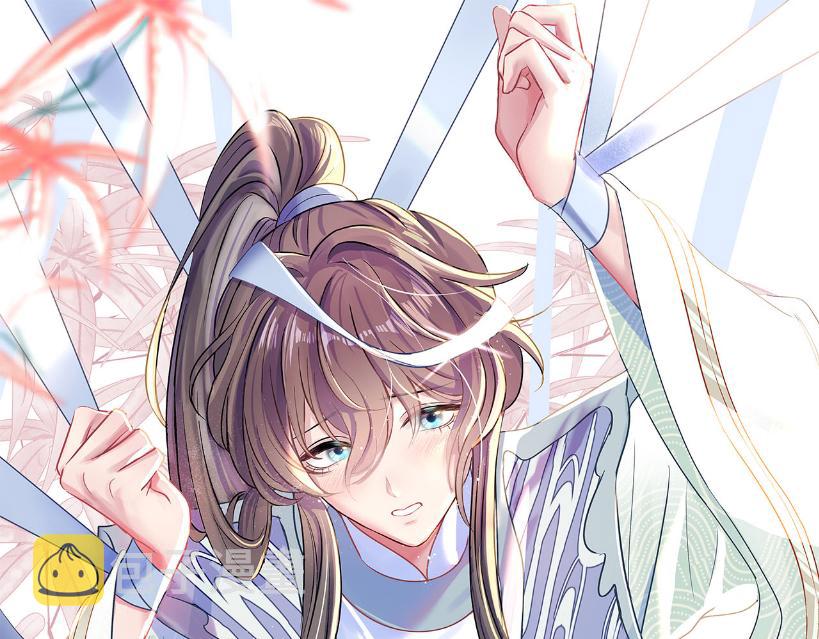 [快穿漫画,第117话携手归隐1图