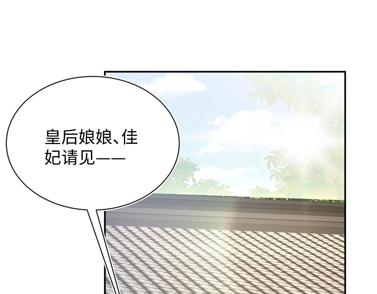 @apple[推文漫画,第57话 有趣的御马体验1图