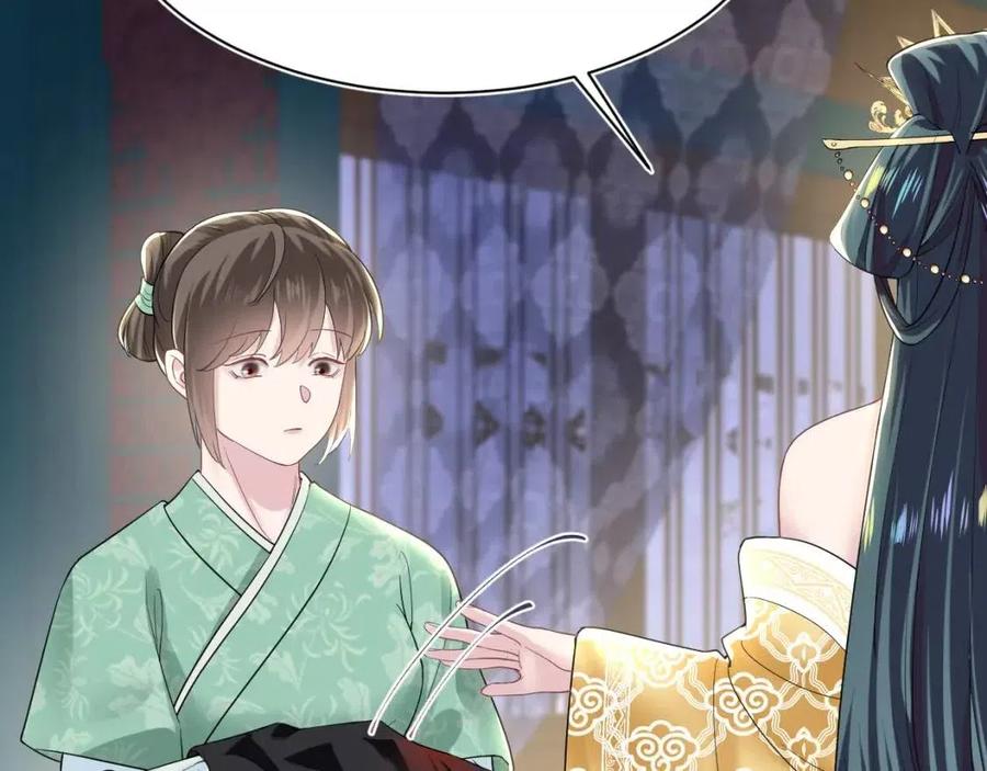 【快穿】绝美白莲在线教学漫画,第32话 被伤害了求心疼~2图