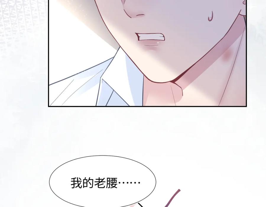 @apple[推文漫画,第11话 沈长留下跪？！1图