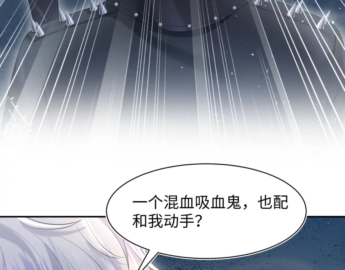 @apple[推文漫画,第208话 血脉压制1图