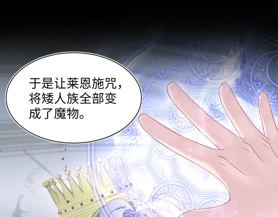 @apple[推文漫画,241 光明神的幼驯染2图
