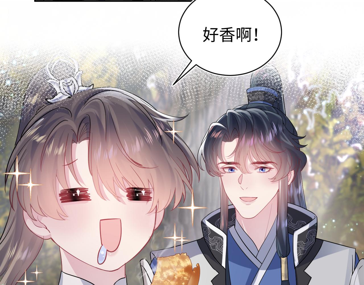 【快穿】绝美白莲在线教学漫画,第60话 皇帝被要挟自杀？2图