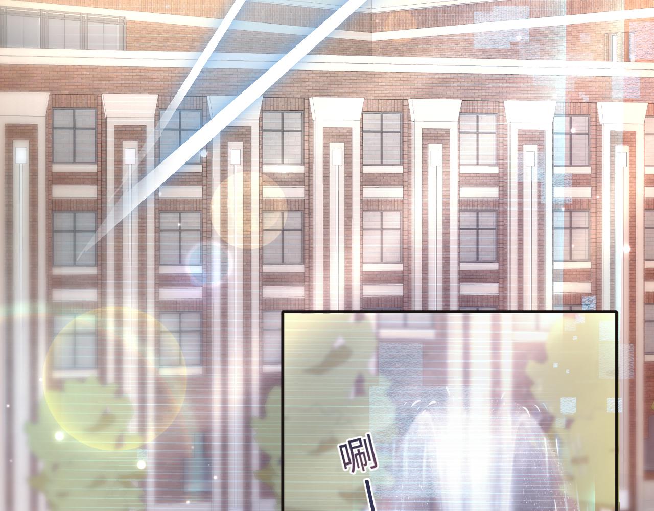 【快穿】绝美白莲在线教学漫画,第119话奶凶小霸王2图