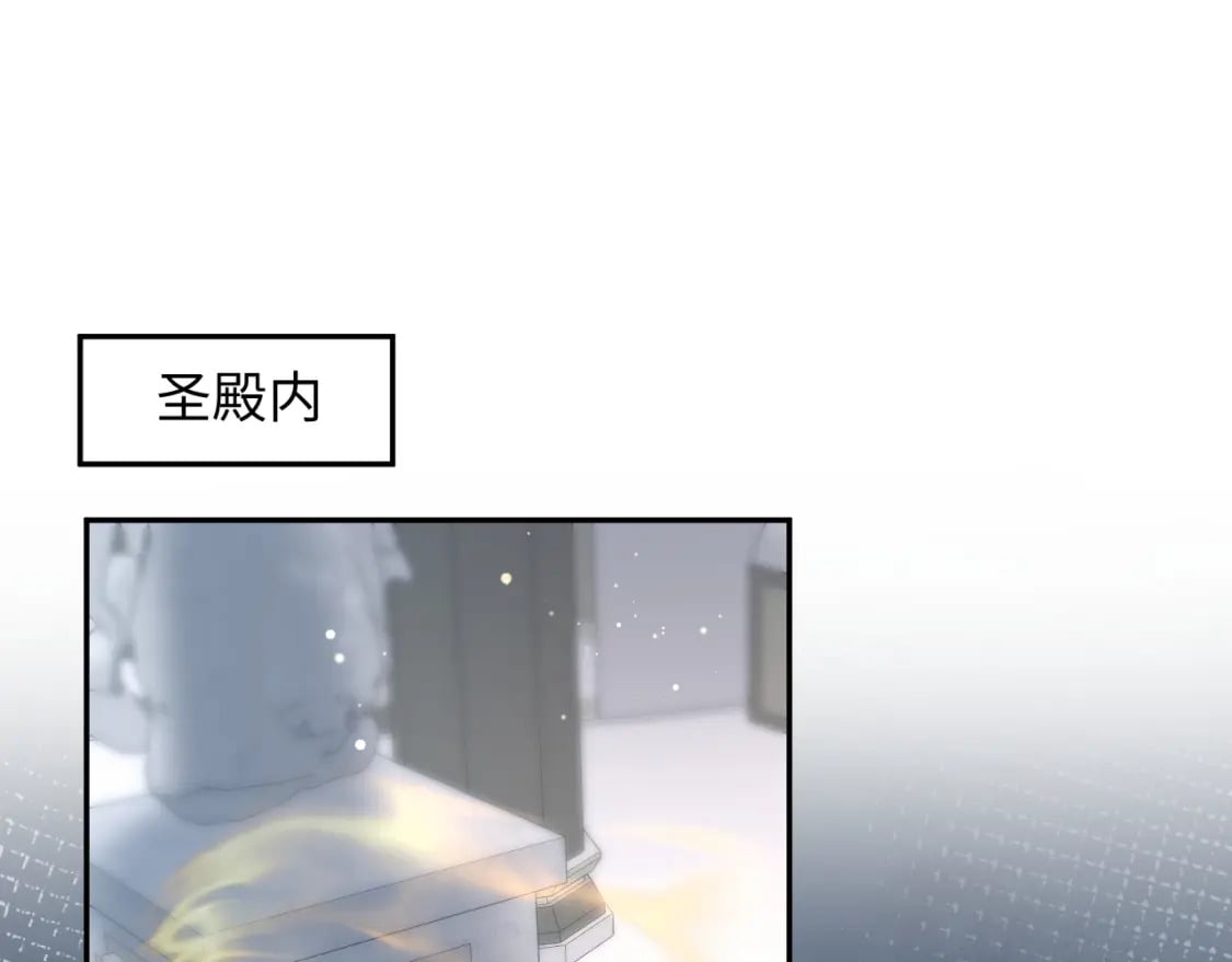 快穿-绝美白莲在线教学漫画,238 黑暗神在线掉马！1图