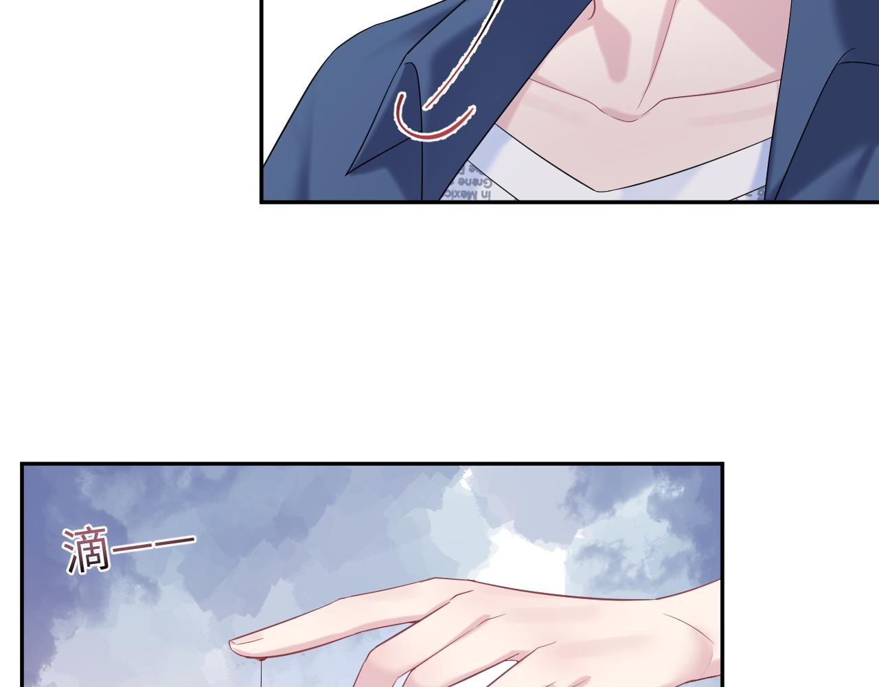 @apple[推文漫画,第136话 阳阳的迷茫2图
