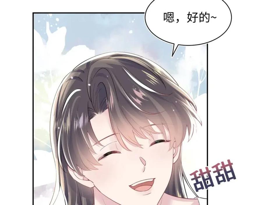 [快穿漫画,第41话 阳阳，朕要你贴身护朕1图