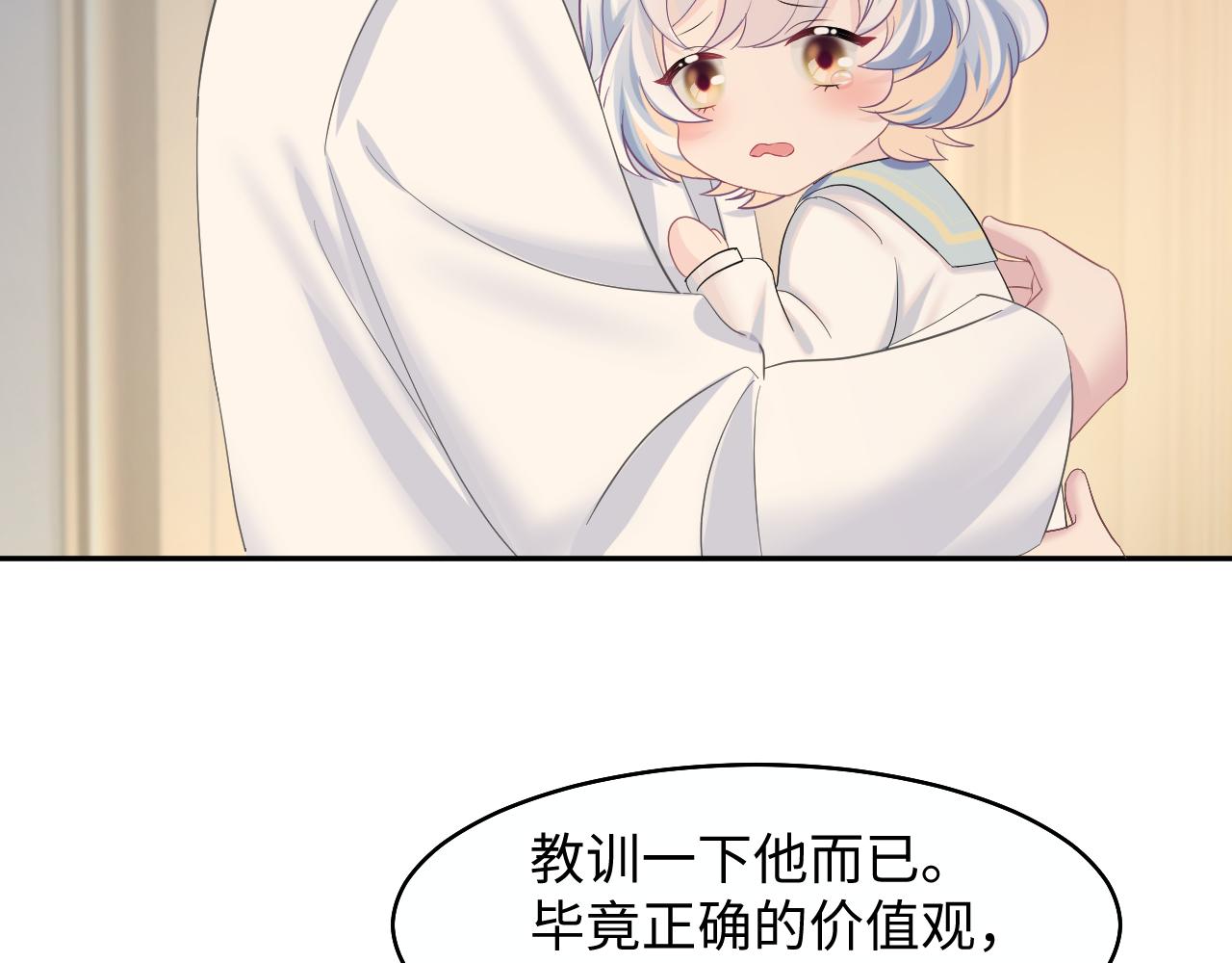 @apple[推文漫画,第92话 “虐”喵呀2图