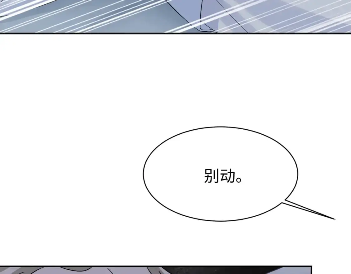 @apple[推文漫画,245 捉奸反被捉1图