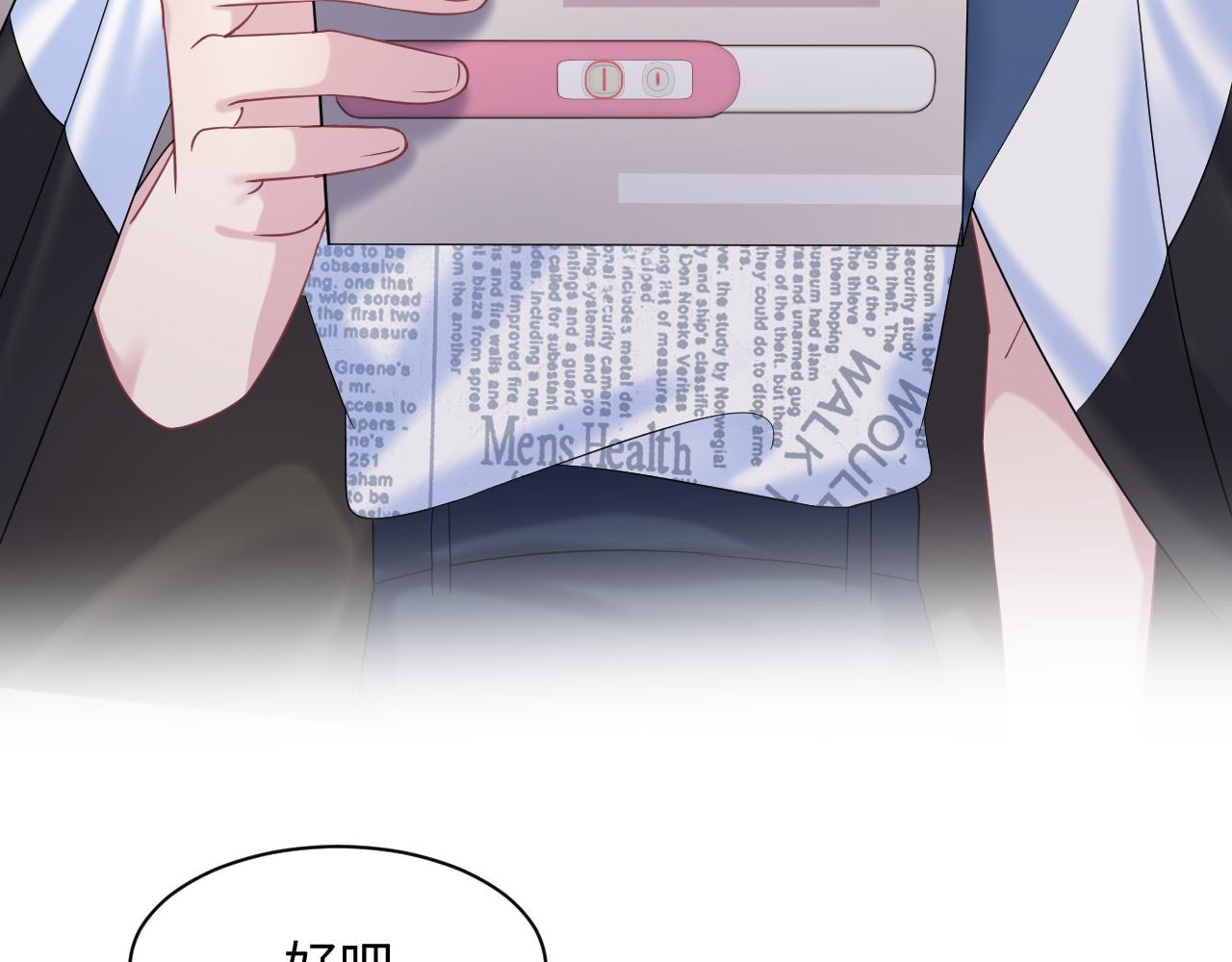 @apple[推文漫画,第136话 阳阳的迷茫2图