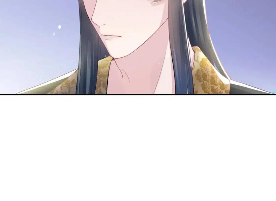【快穿】绝美白莲在线教学漫画,第40话 阳阳救驾负伤皇帝大怒1图