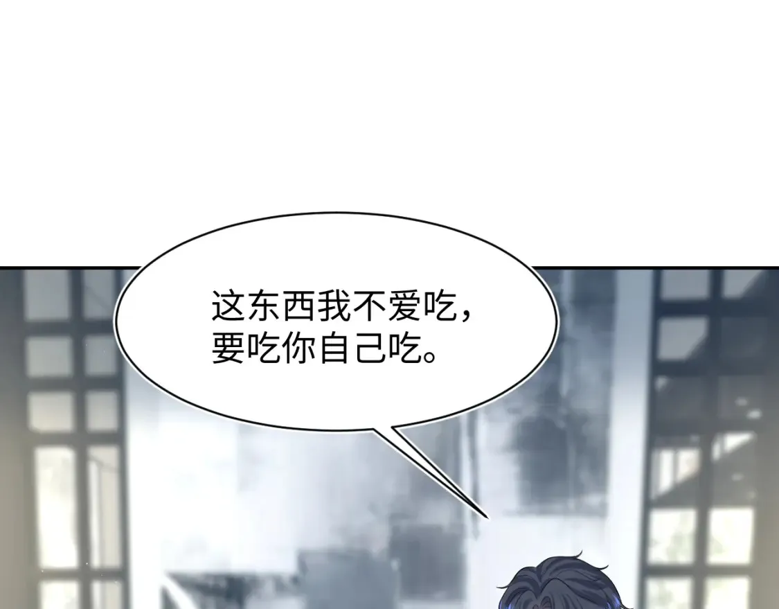快穿绝美白莲在线教学第288话漫画,282 真相只有一个1图
