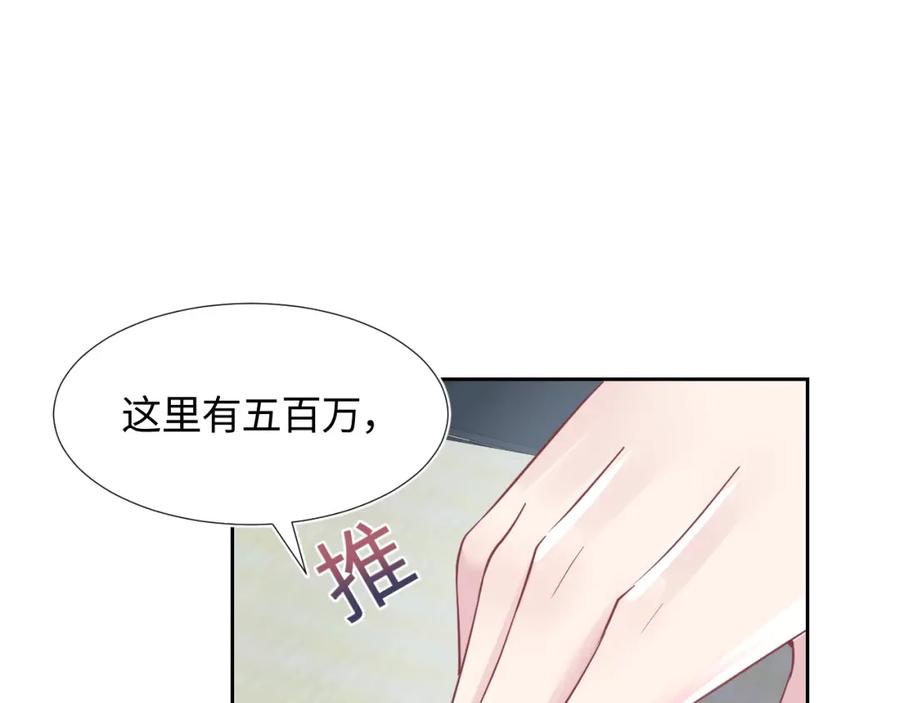 @apple[推文漫画,第10话 高手过招?!1图