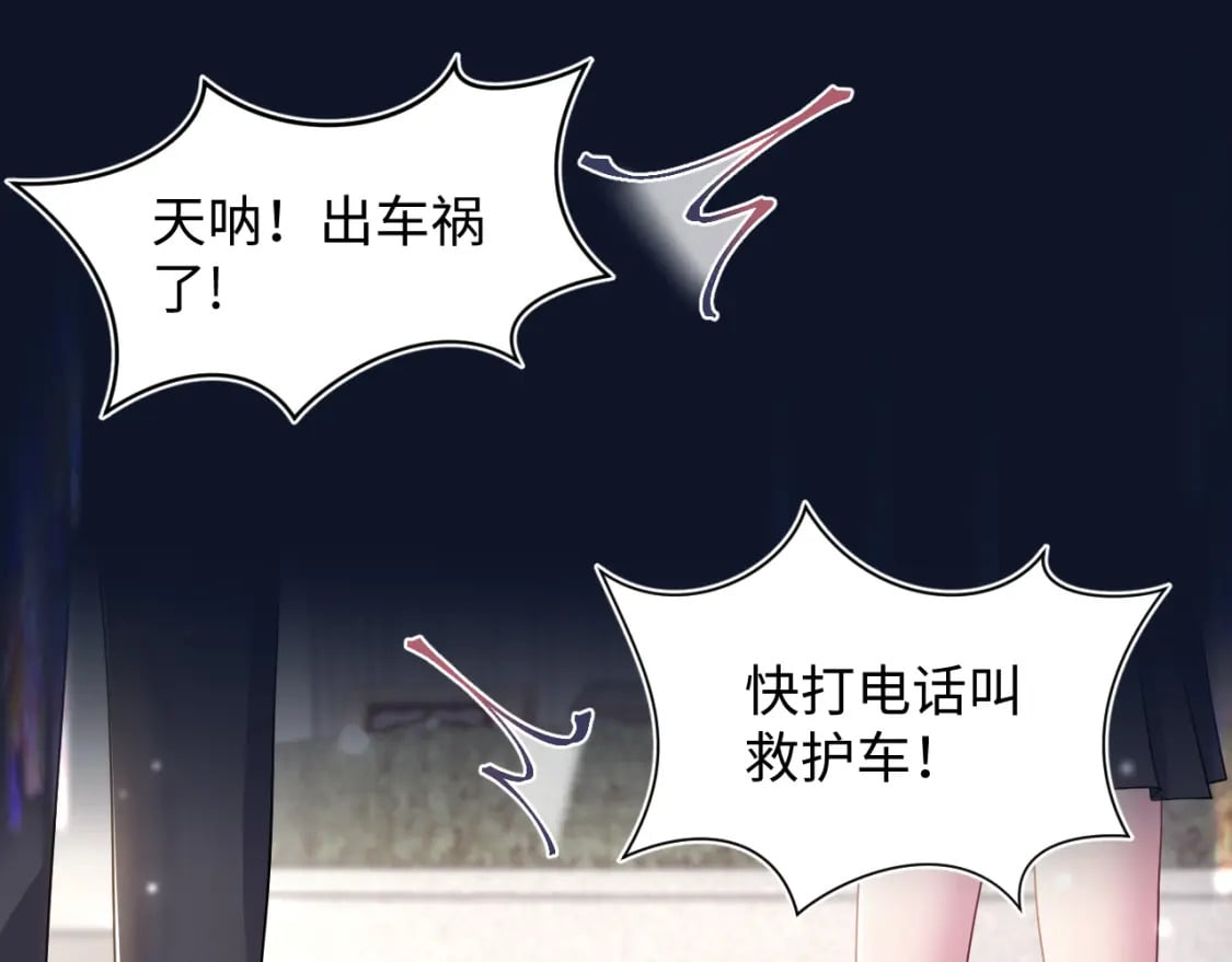 @apple[推文漫画,第174话 修仙世界1图