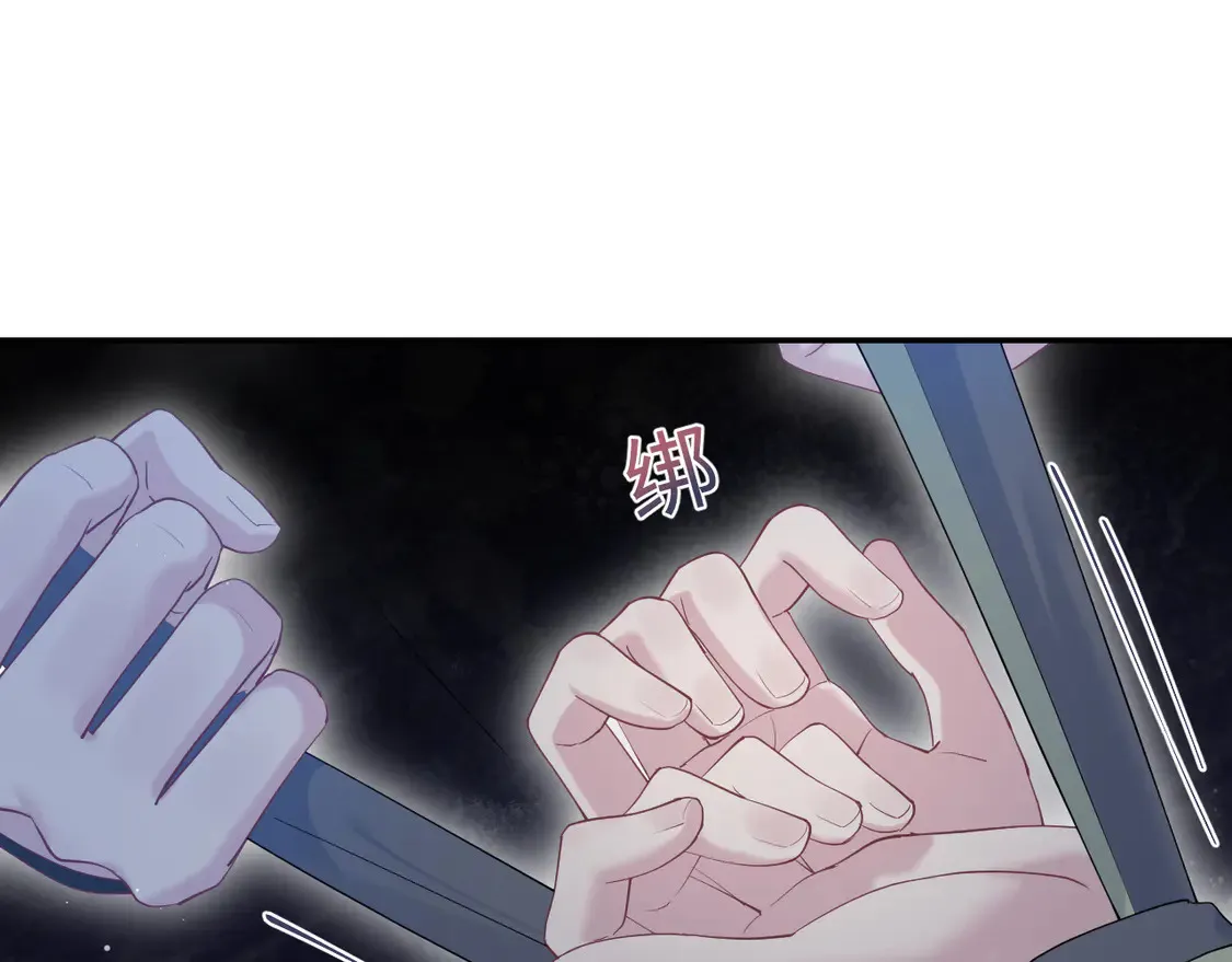 [快穿漫画,300 徒弟是精分？2图
