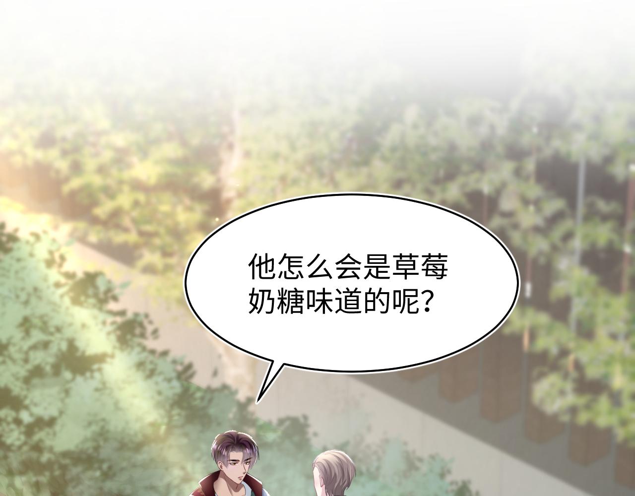 @apple[推文漫画,第126话 万人迷阳阳？1图