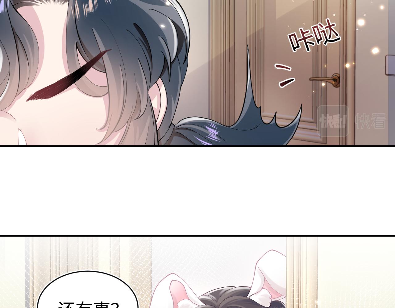 @apple[推文漫画,第69话 冷峻面瘫的反差萌2图