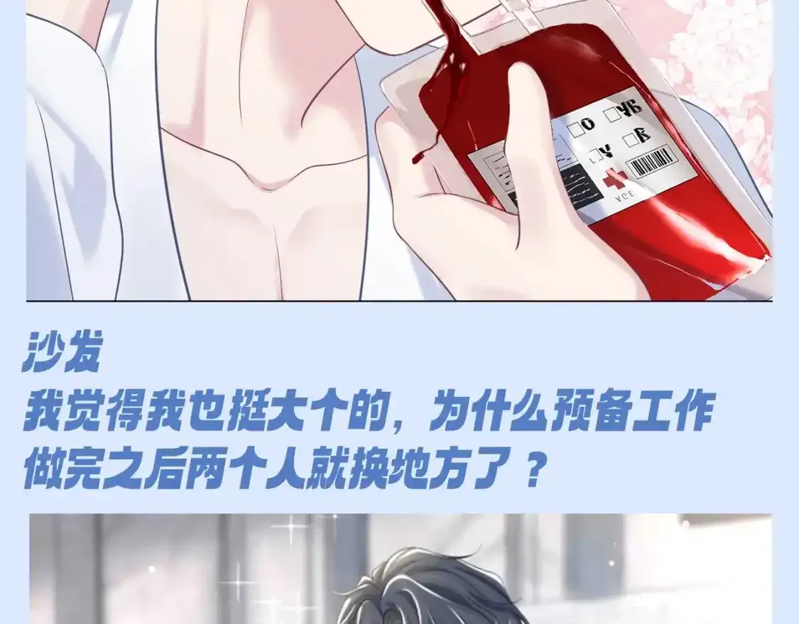 @apple[推文漫画,第33期 特别企划：假如家具电器会说话1图