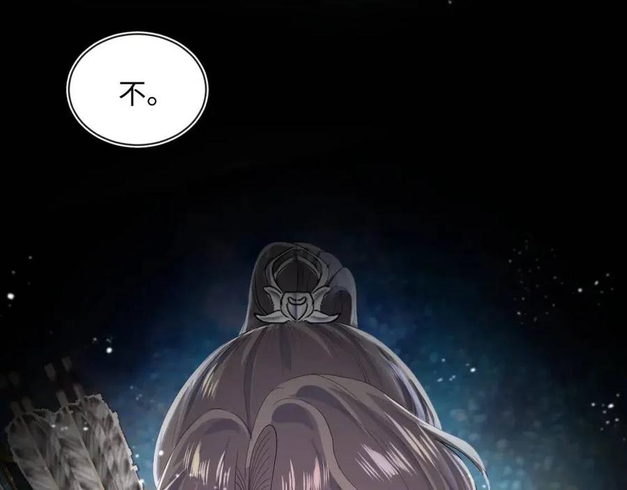 @apple[推文漫画,第41话 阳阳，朕要你贴身护朕1图