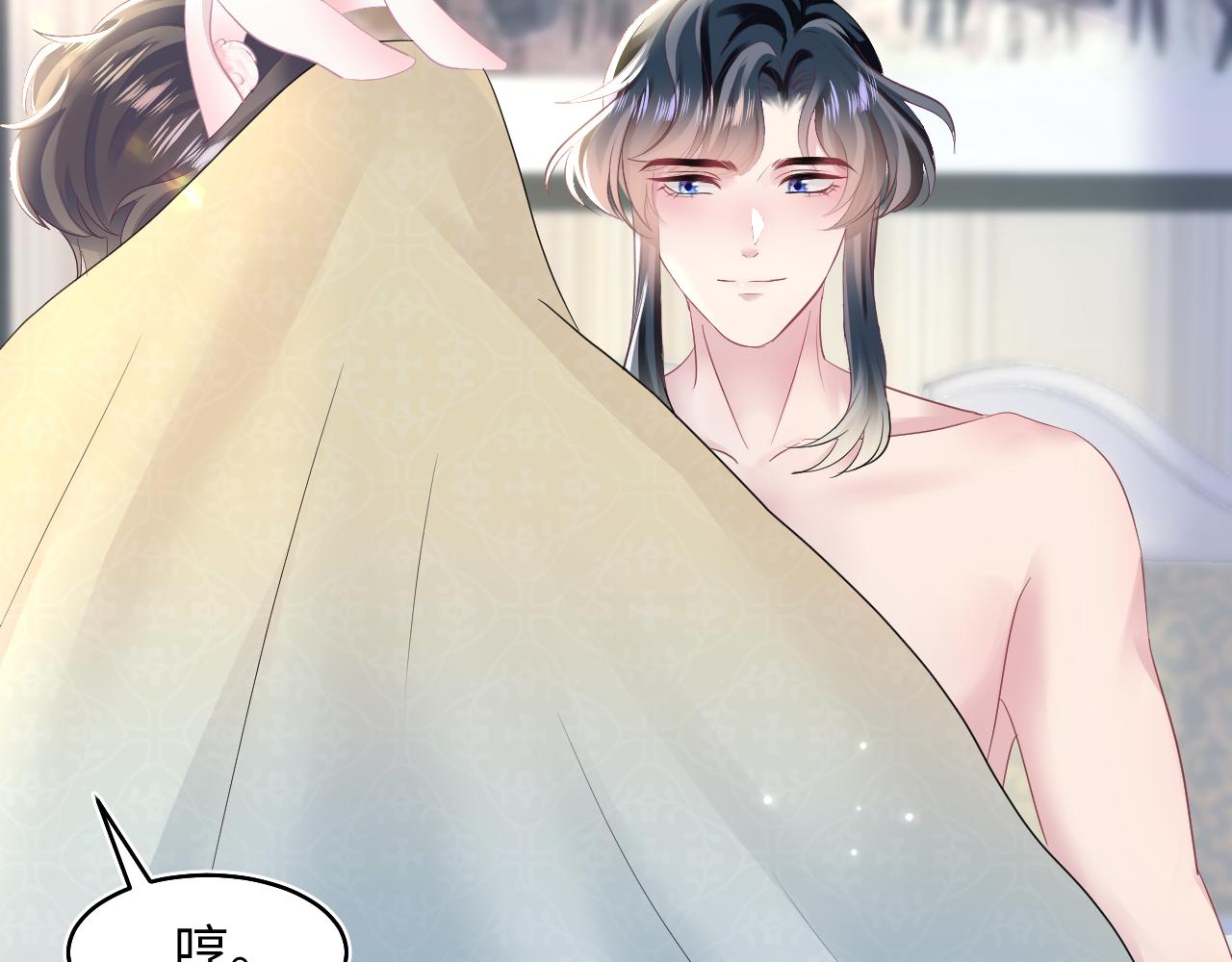 快穿绝美白莲在线教学第288话漫画,第89话 兔子的生理期？2图
