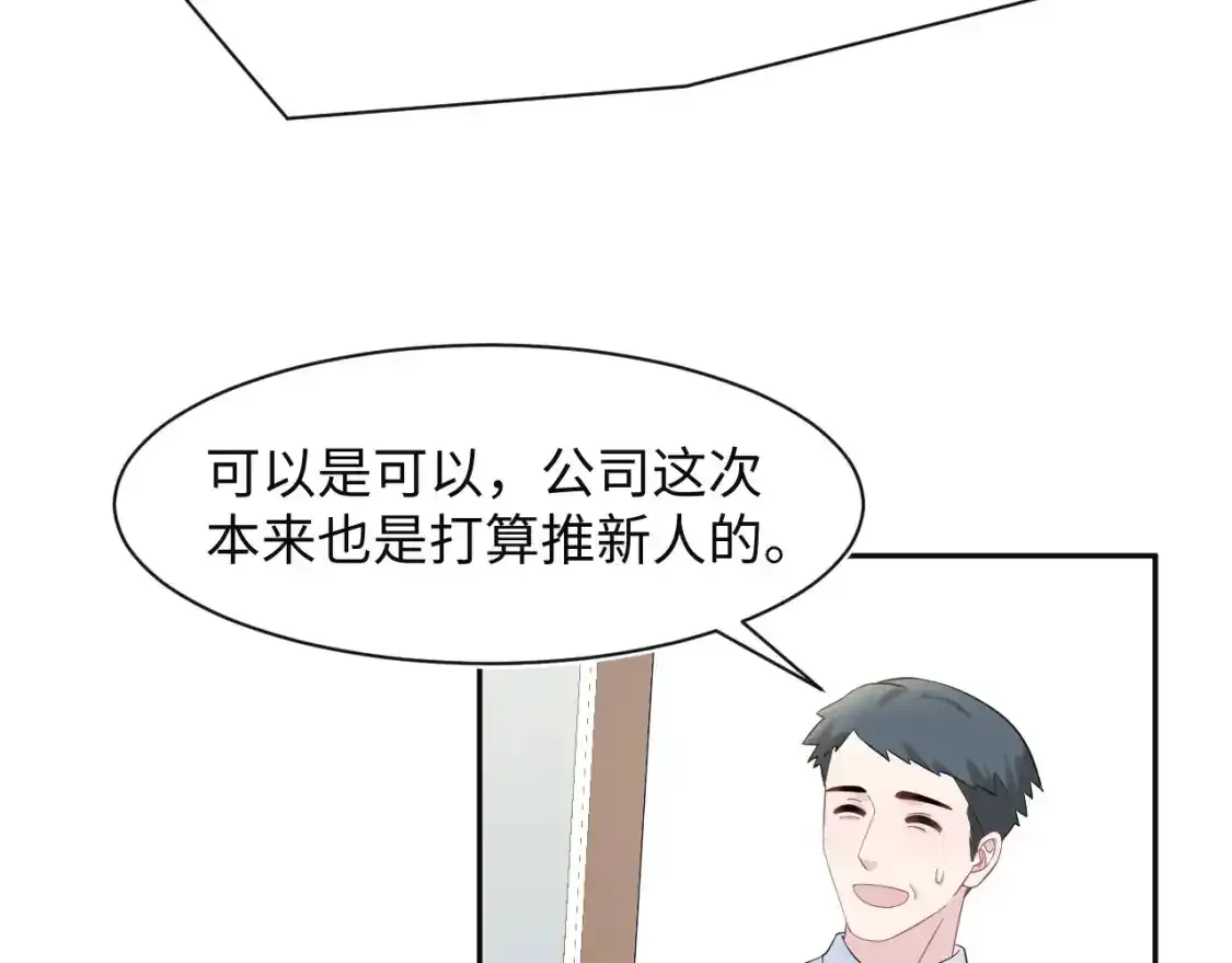 @apple[推文漫画,278 逛吃逛吃1图