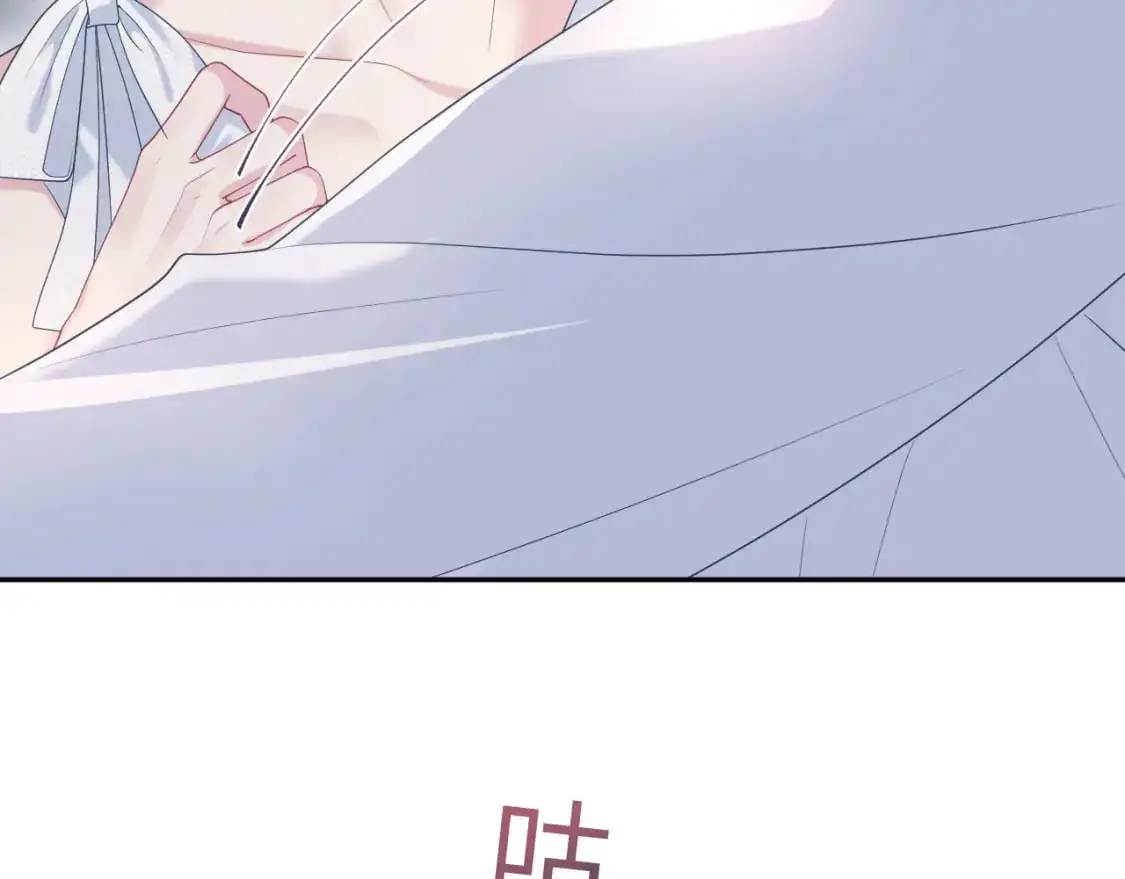 【快穿】绝美白莲在线教学漫画,257 你的本分1图