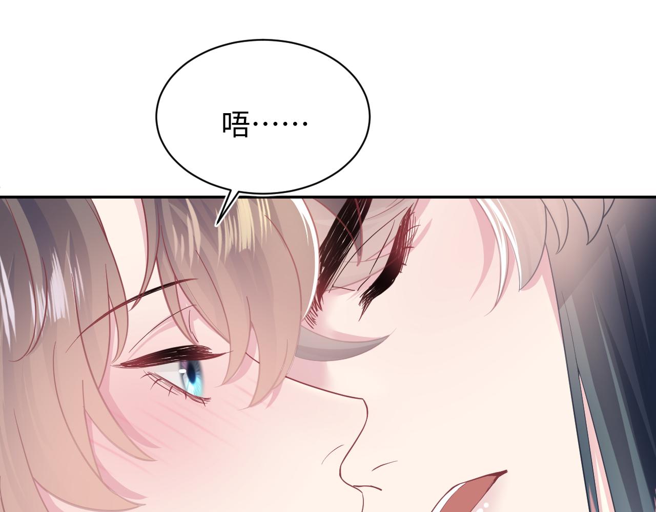 【快穿】绝美白莲在线教学漫画,第65 甜蜜蜜的日常2图