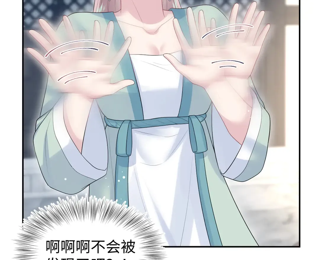 快穿-绝美白莲在线教学漫画,303 你怎么没走丢呢2图