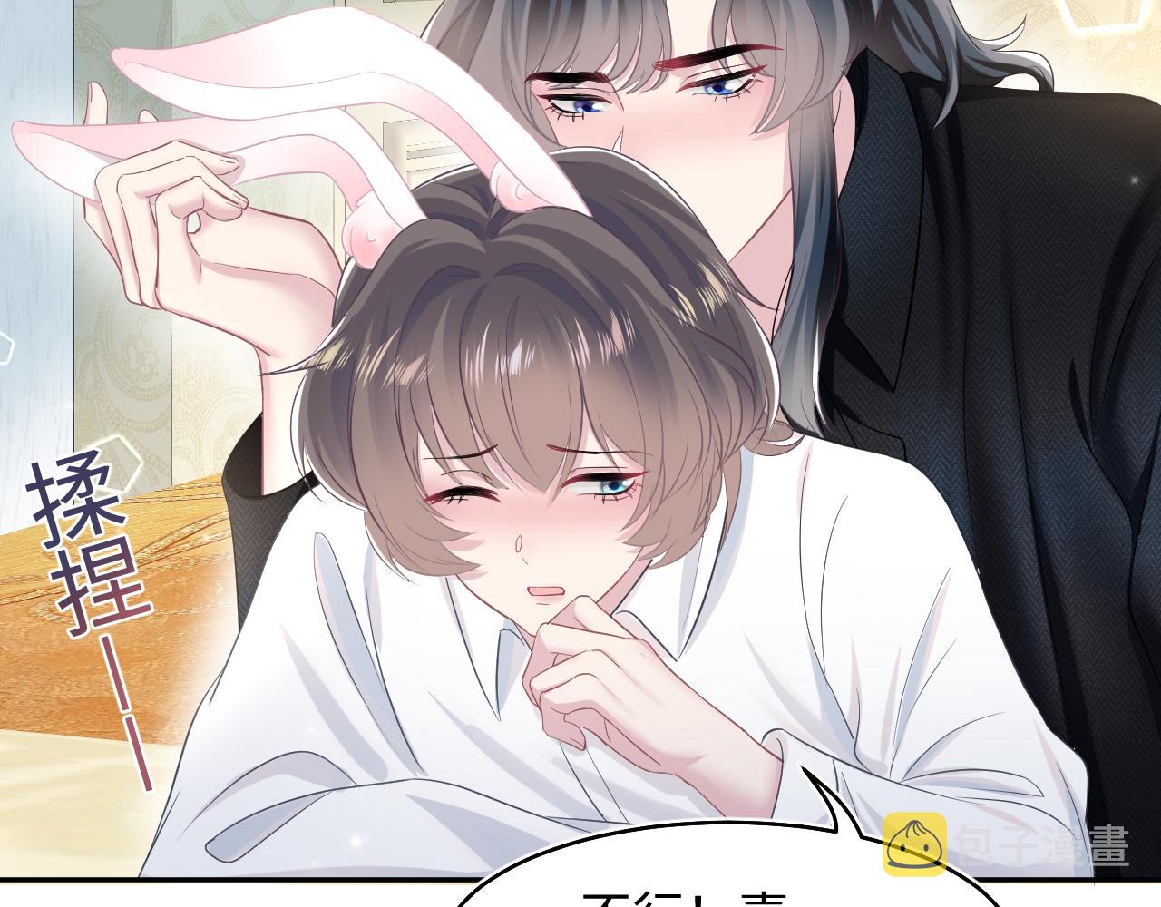 @apple[推文漫画,第83话 兔兔的羞怒1图