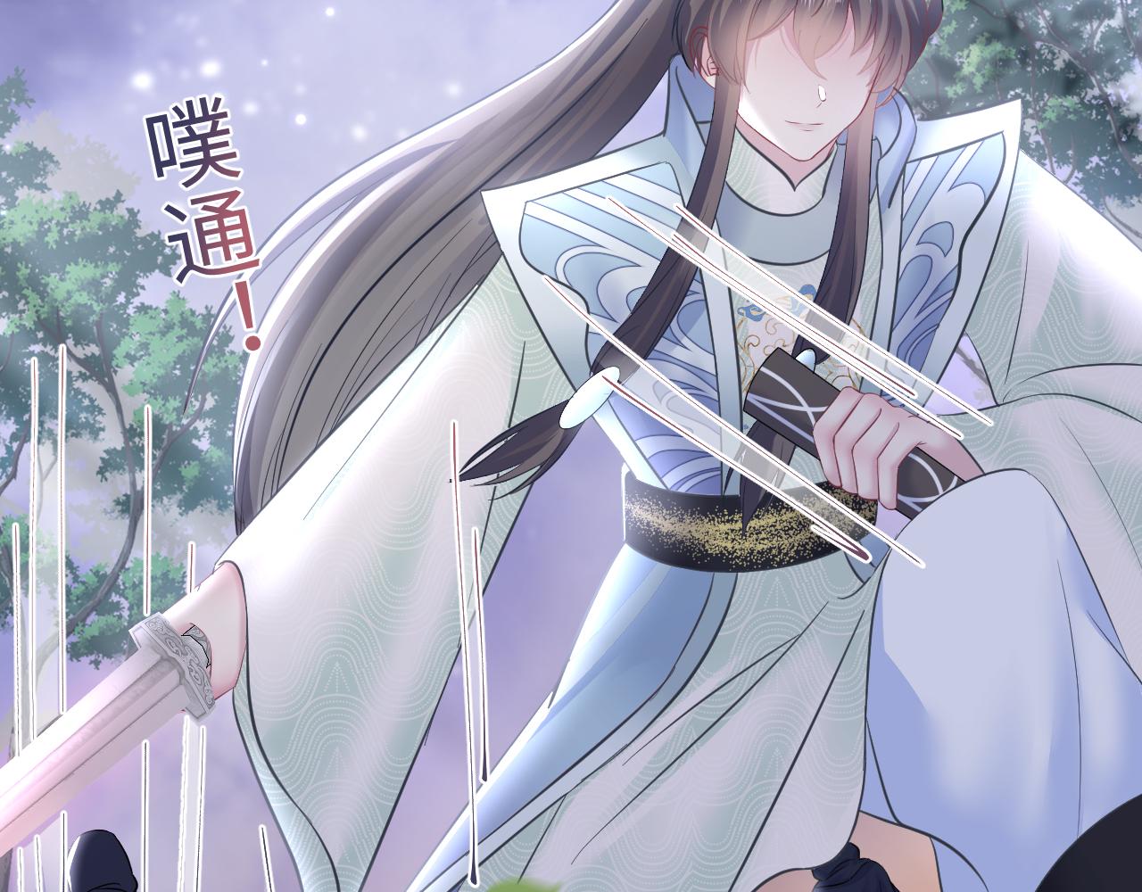[快穿漫画,第114画白莲人设崩塌？1图