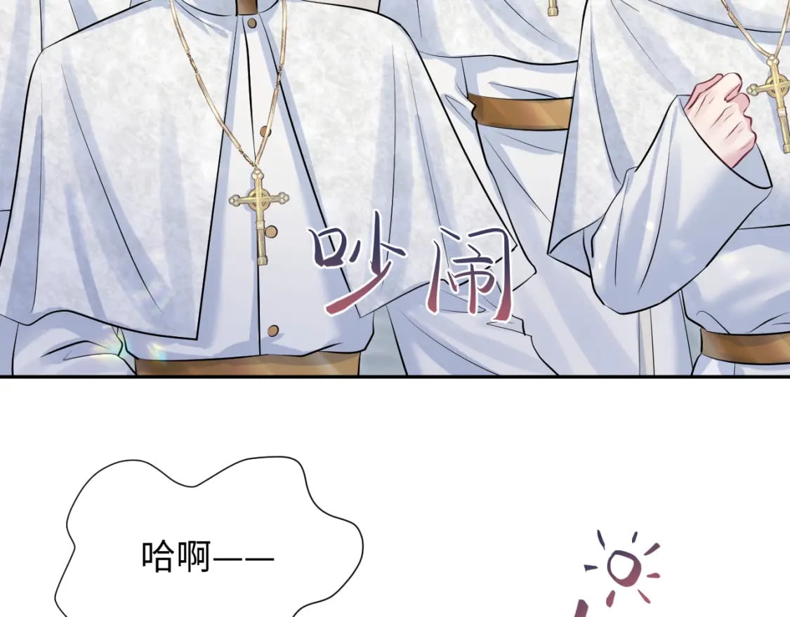 [快穿漫画,221 欢迎来到西幻世界1图