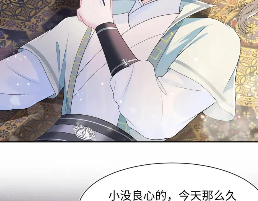 [快穿漫画,第45话 诱人的阳阳2图