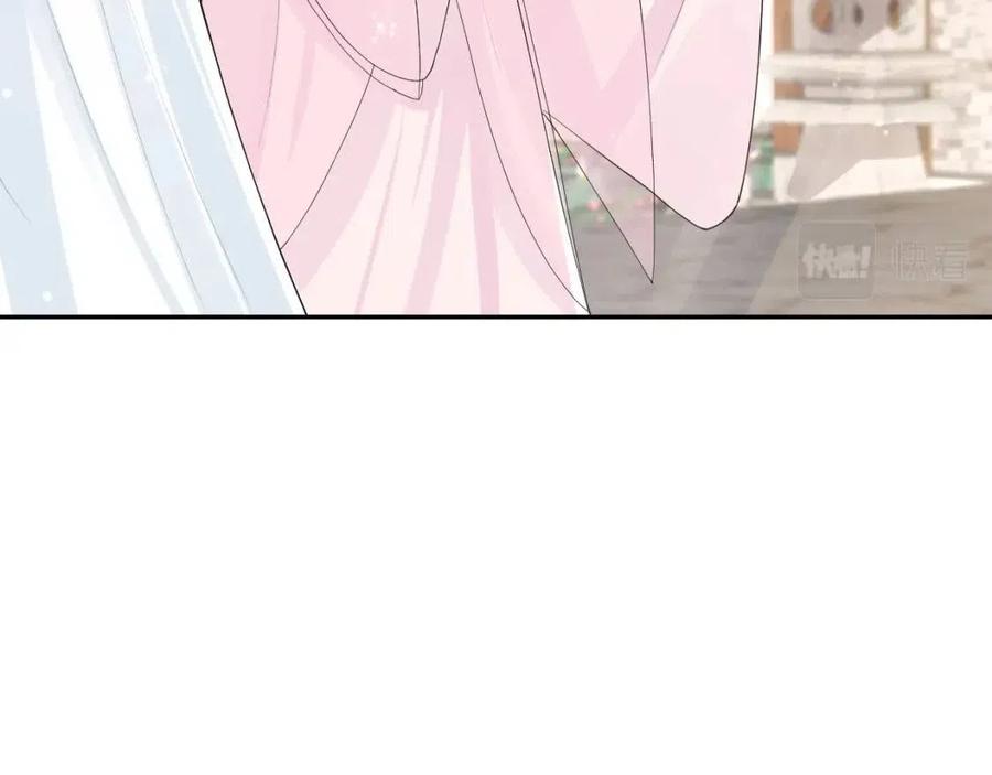 【快穿】绝美白莲在线教学漫画,第43话 陛下的火辣小侍卫1图