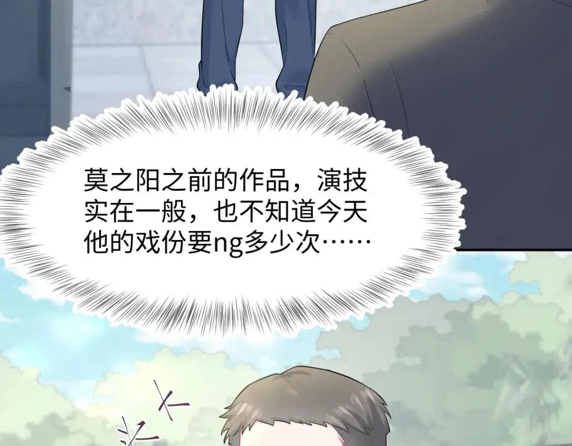 @apple[推文漫画,255 女装亮相1图