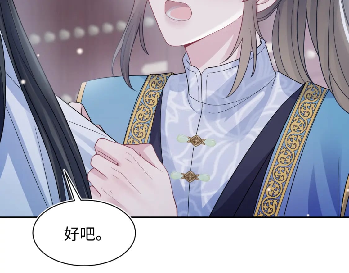 @apple[推文漫画,第178话 只想躺平2图