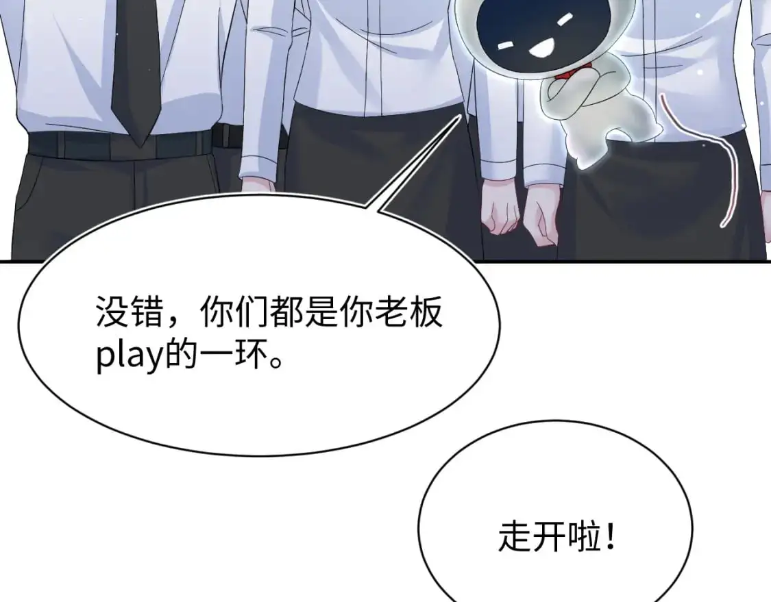 @apple[推文漫画,248 小白花在线卖惨2图