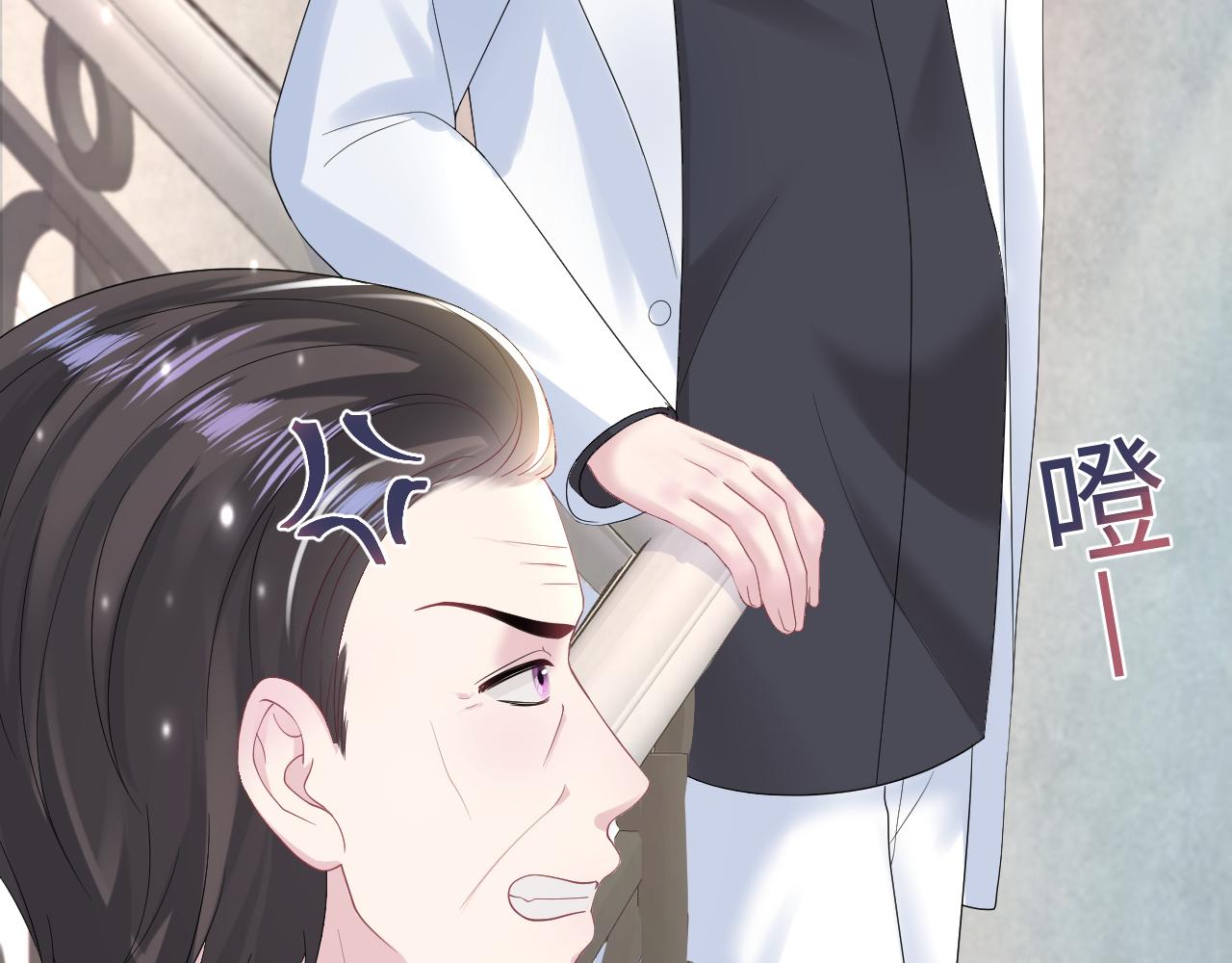 @apple[推文漫画,第145话 对峙薄家亲戚2图