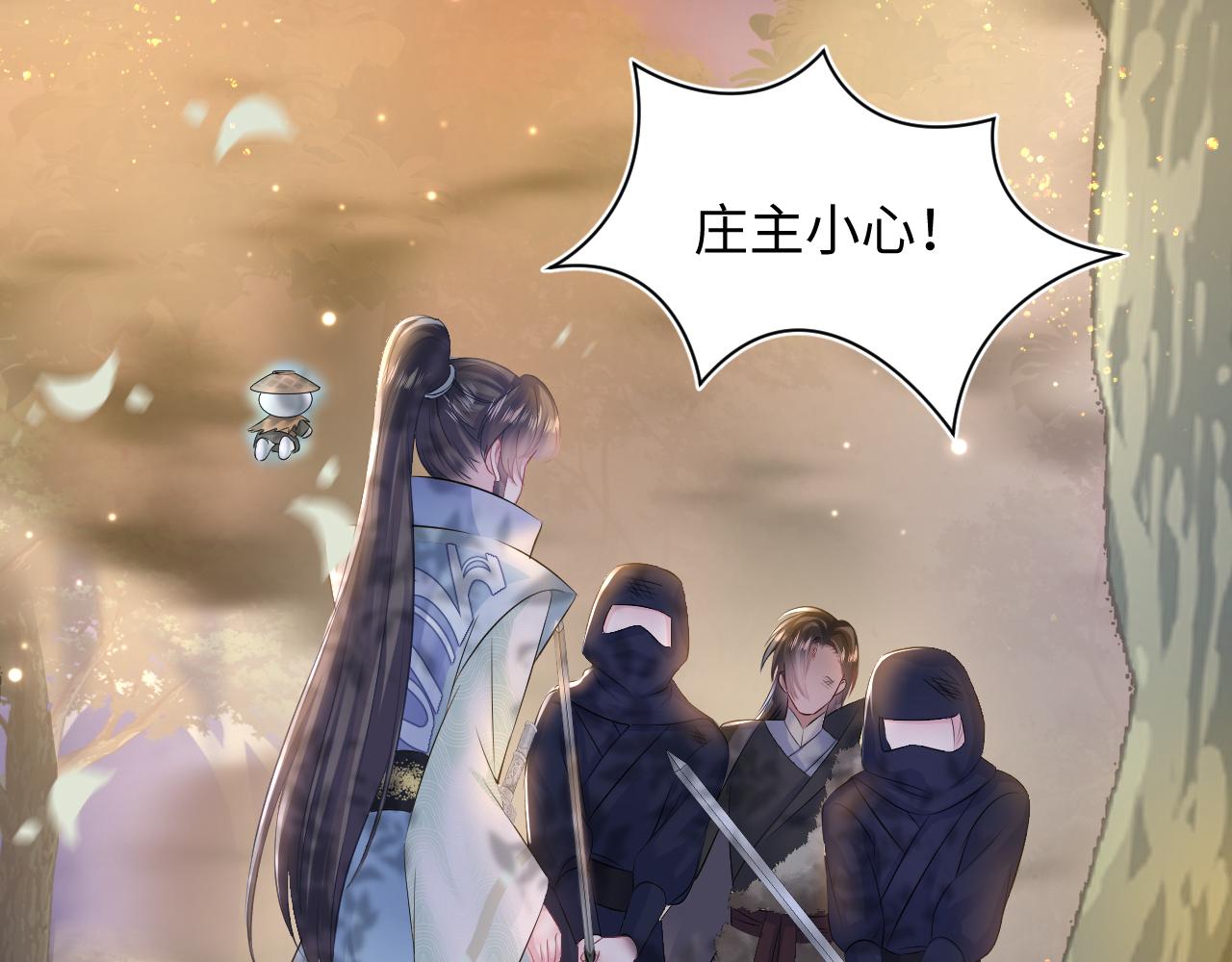 [快穿漫画,第114画白莲人设崩塌？2图