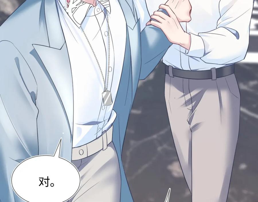 快穿绝美白莲在线教学全文免费漫画,第6话 是男人就别磨磨唧唧！2图