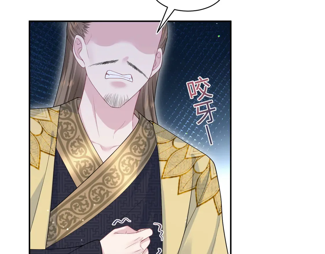 【快穿】绝美白莲在线教学漫画,307 叔叔你真好2图