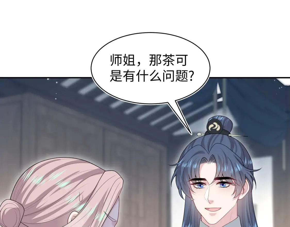 快穿绝美白莲在线教学txt百度网盘漫画,303 你怎么没走丢呢1图