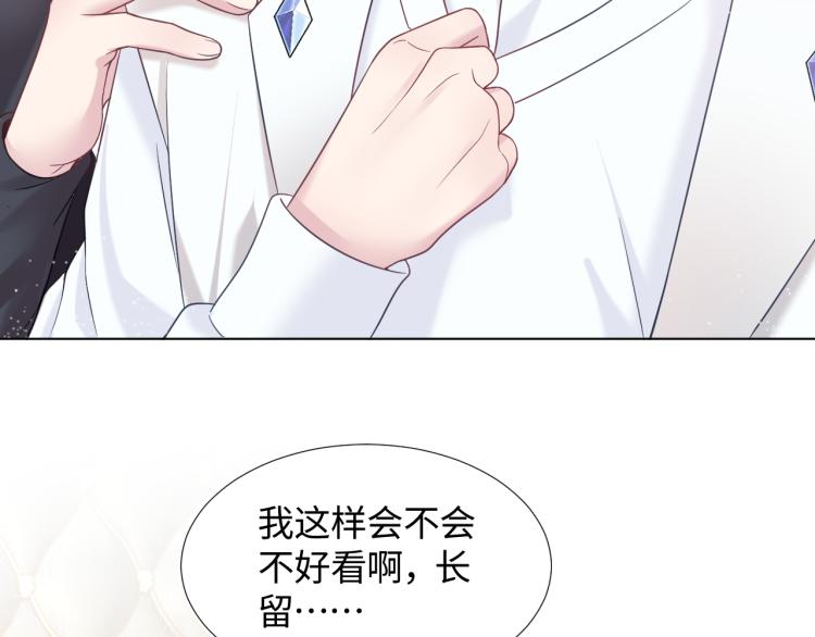 [快穿漫画,第13话 不舍得他吃醋！1图