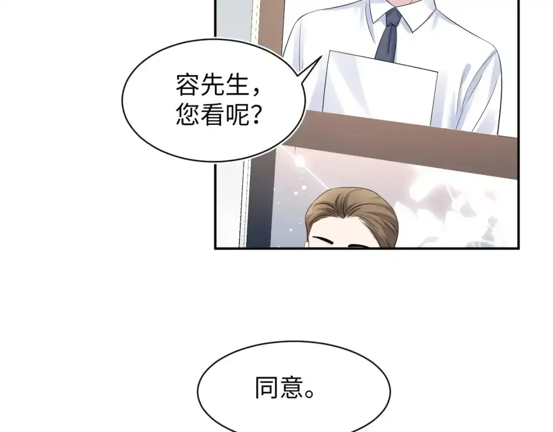 @apple[推文漫画,278 逛吃逛吃2图