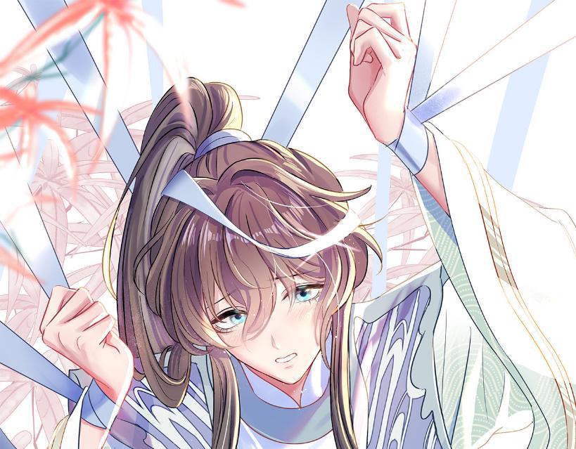 【快穿】绝美白莲在线教学漫画,第119话奶凶小霸王1图