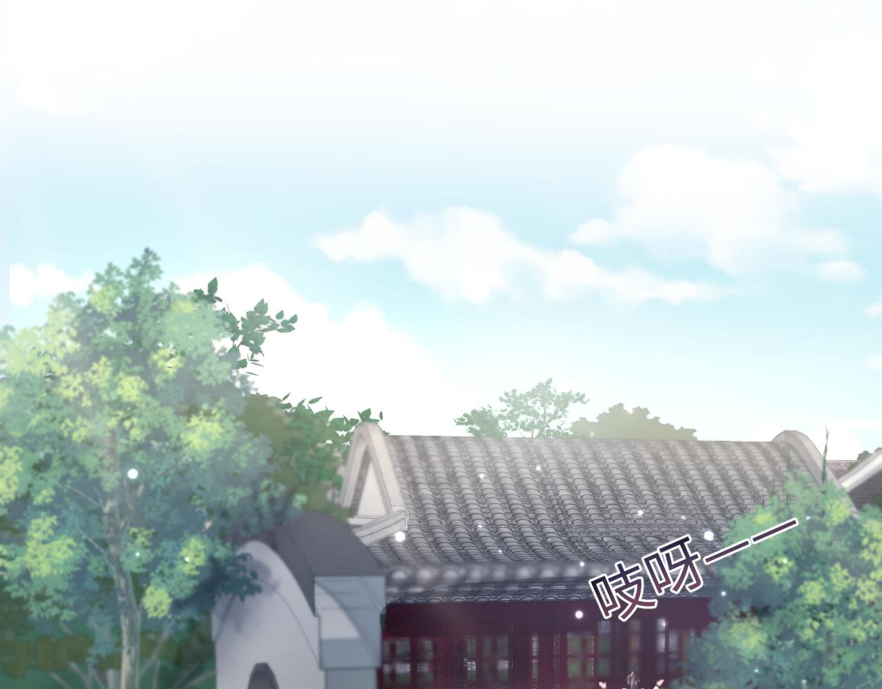 快穿绝美白莲在线教学第288话漫画,第107话背刺盟主？1图