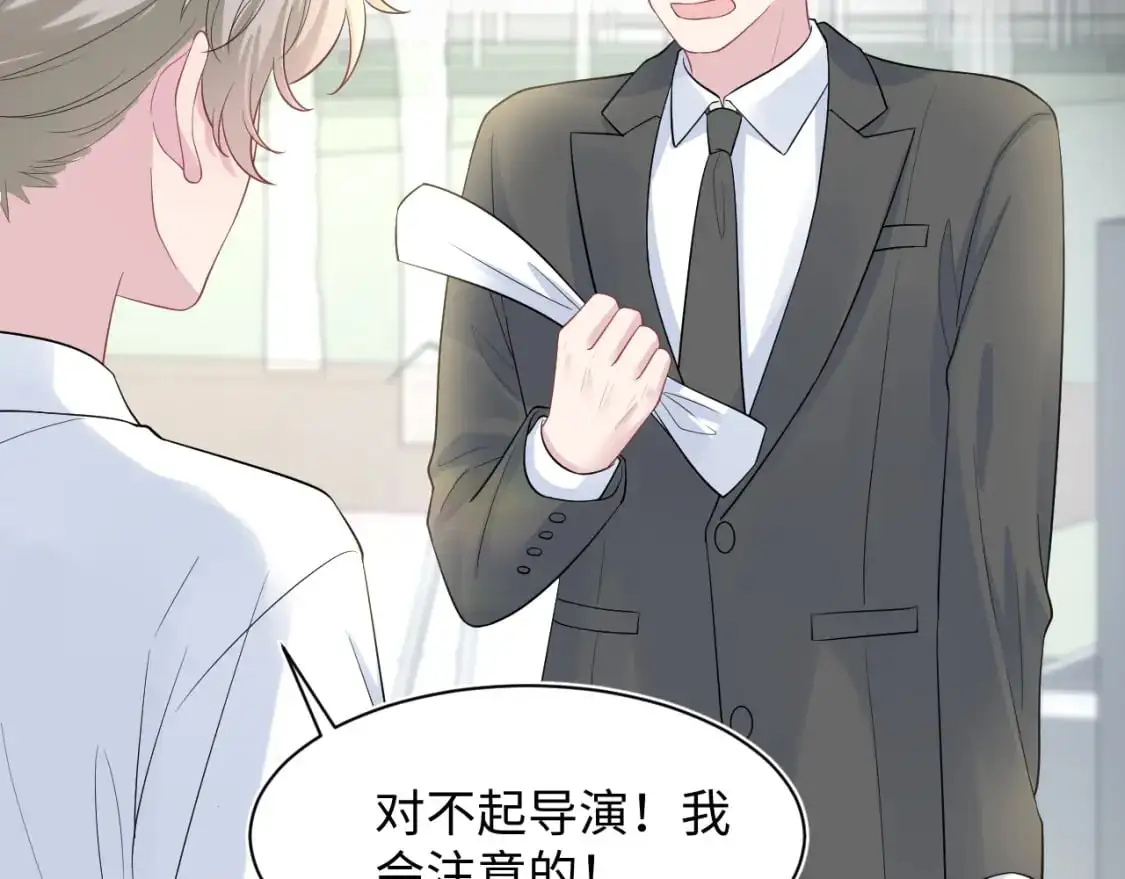 快穿-绝美白莲在线教学漫画,255 女装亮相1图