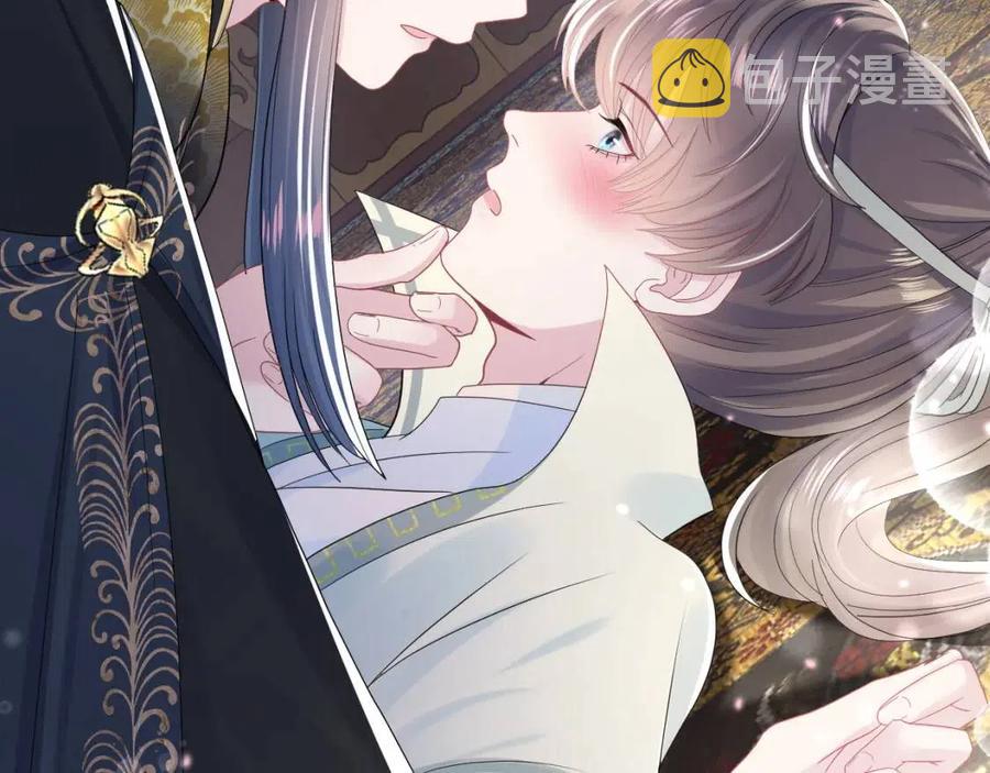 [快穿漫画,第45话 诱人的阳阳2图