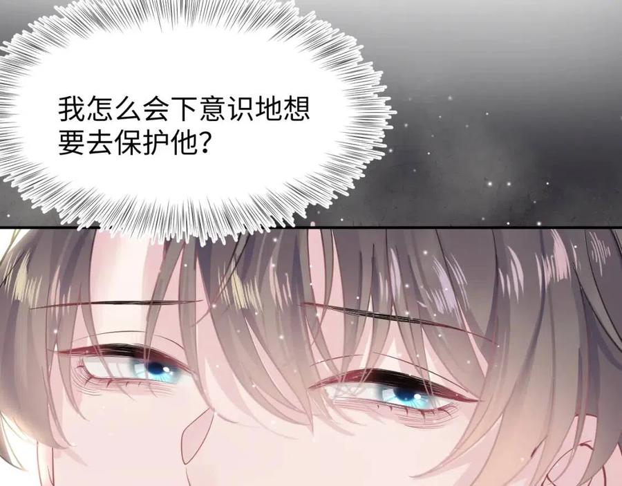 @apple[推文漫画,第40话 阳阳救驾负伤皇帝大怒1图