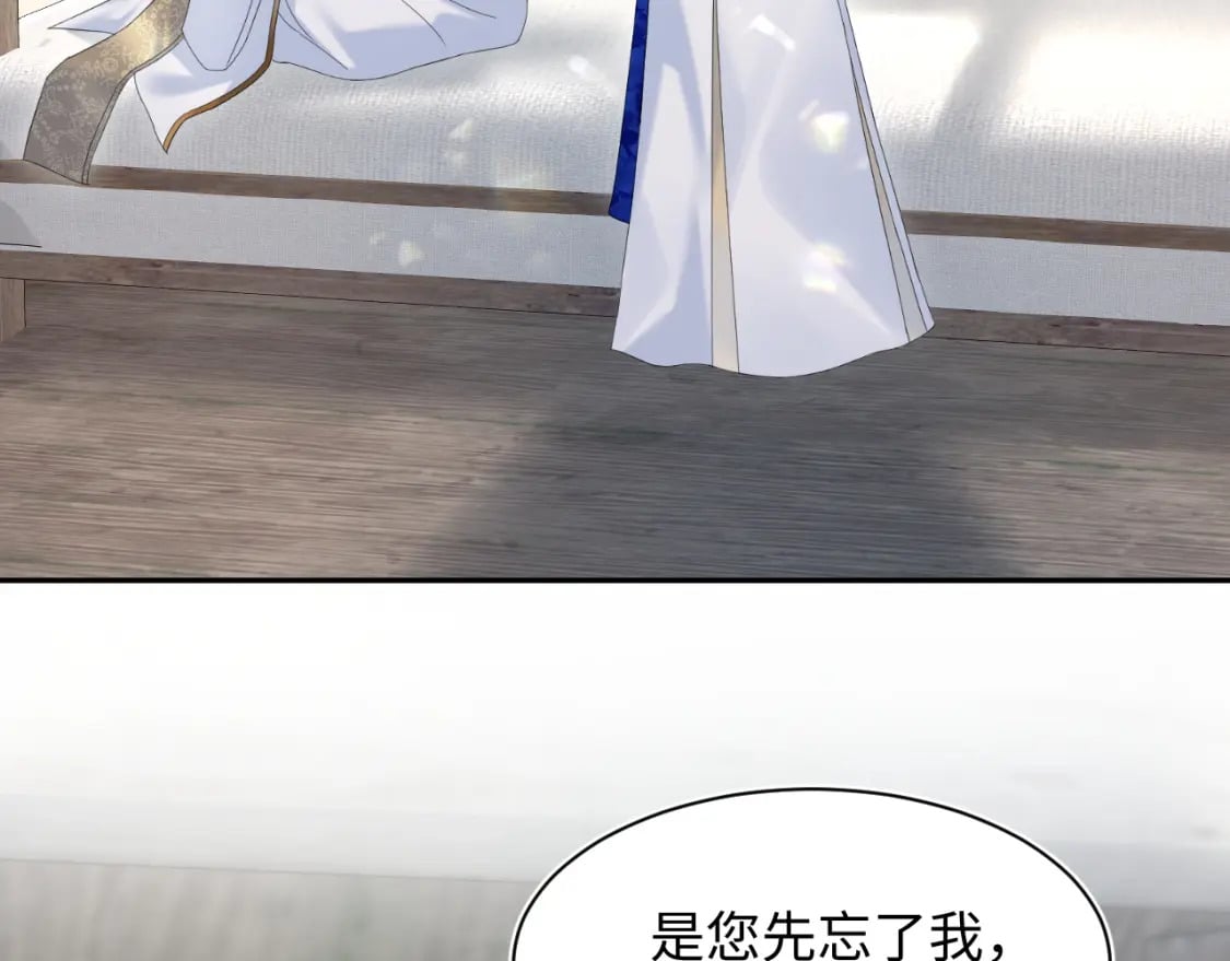 @apple[推文漫画,241 光明神的幼驯染1图