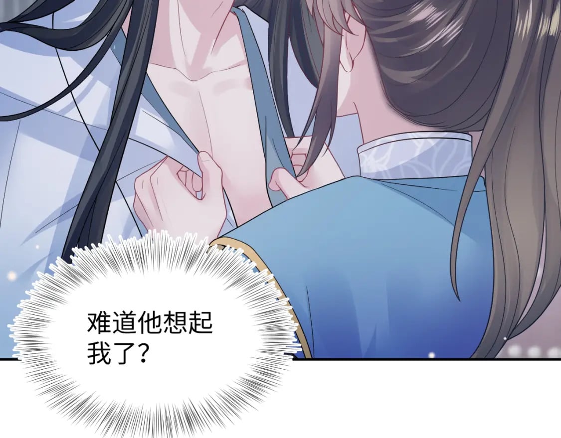 @apple[推文漫画,第178话 只想躺平2图